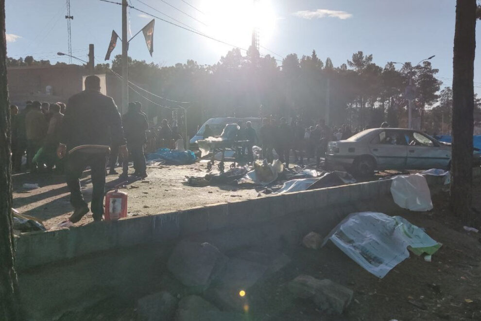 Ιράν