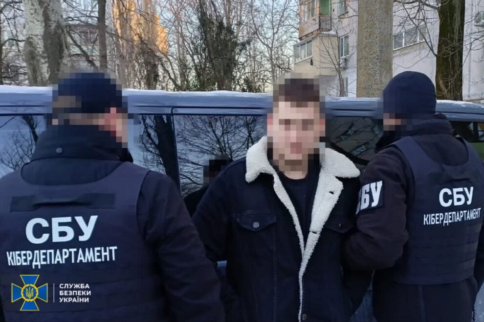 SBU