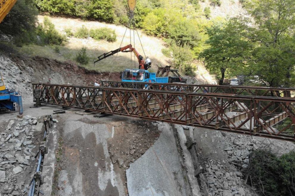 Φυσικών Καταστροφών