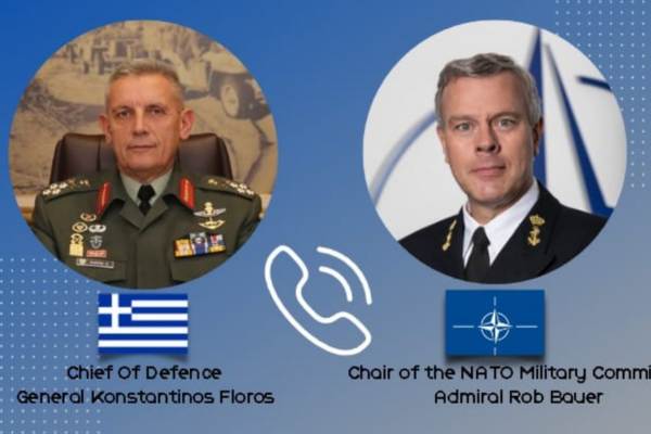 ΓΕΕΘΑ