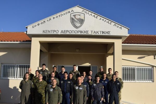 ΓΕΑ