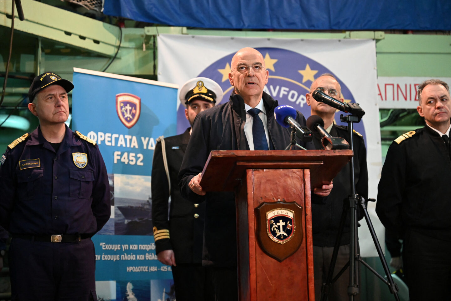 Δένδιας