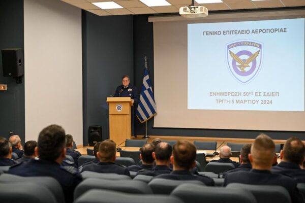 Σχολής Πολέμου Πολεμικής Αεροπορίας