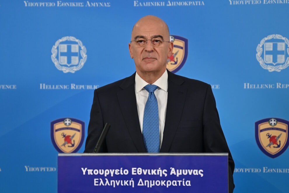 Δένδιας