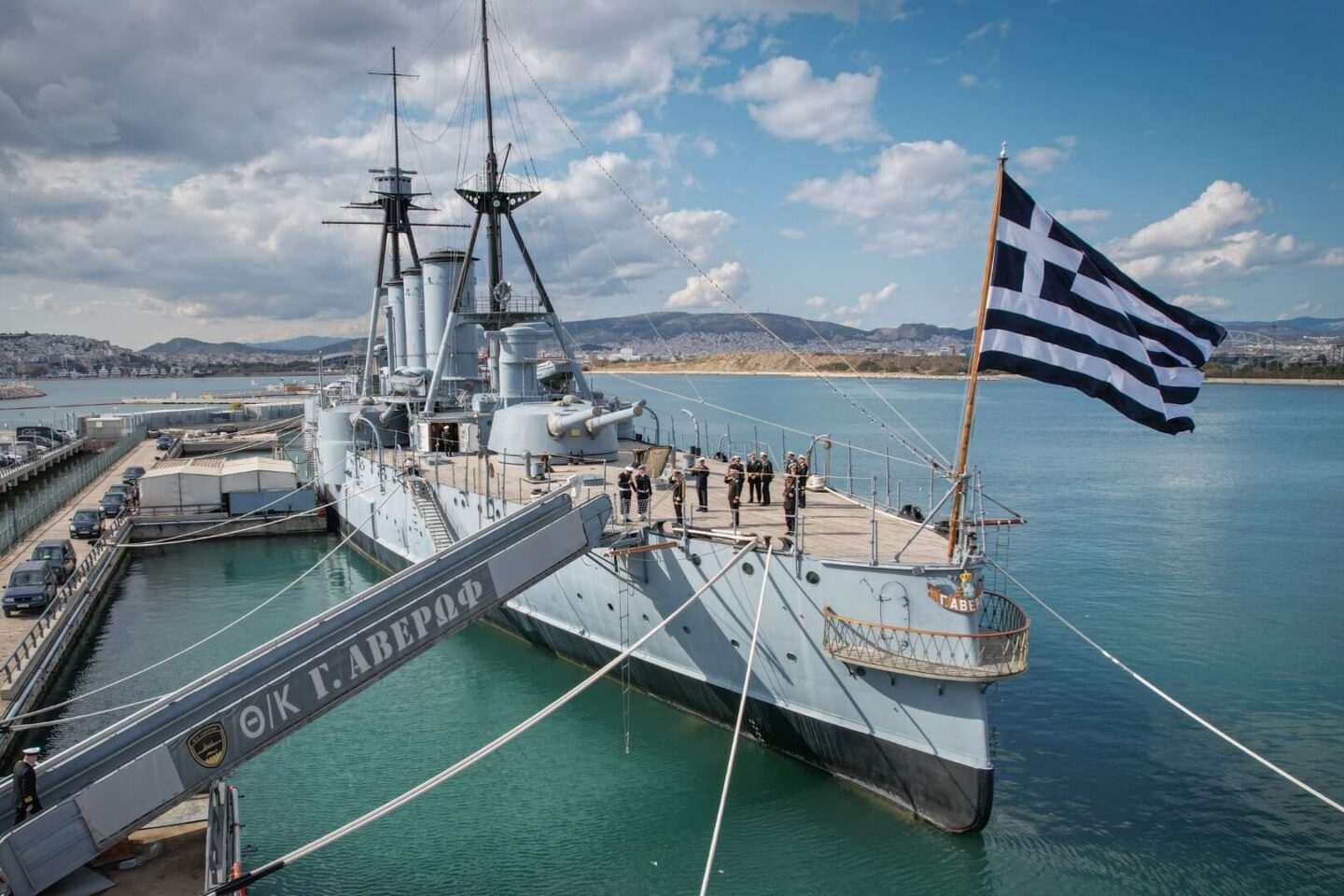 Ανώτατο Ναυτικό Συμβούλιο