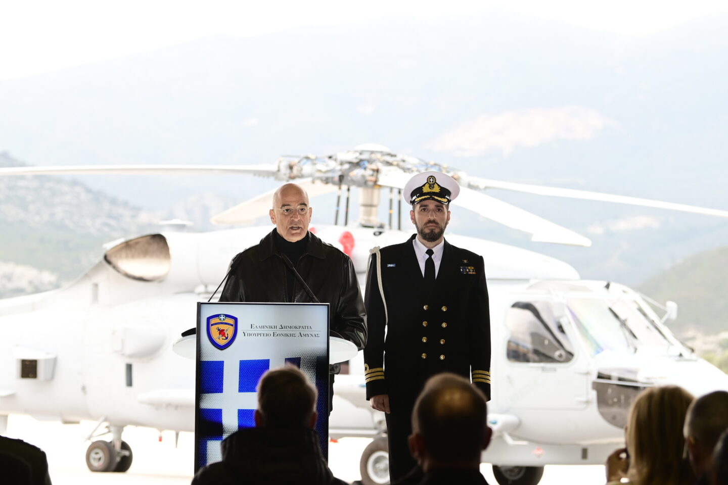 Δένδιας