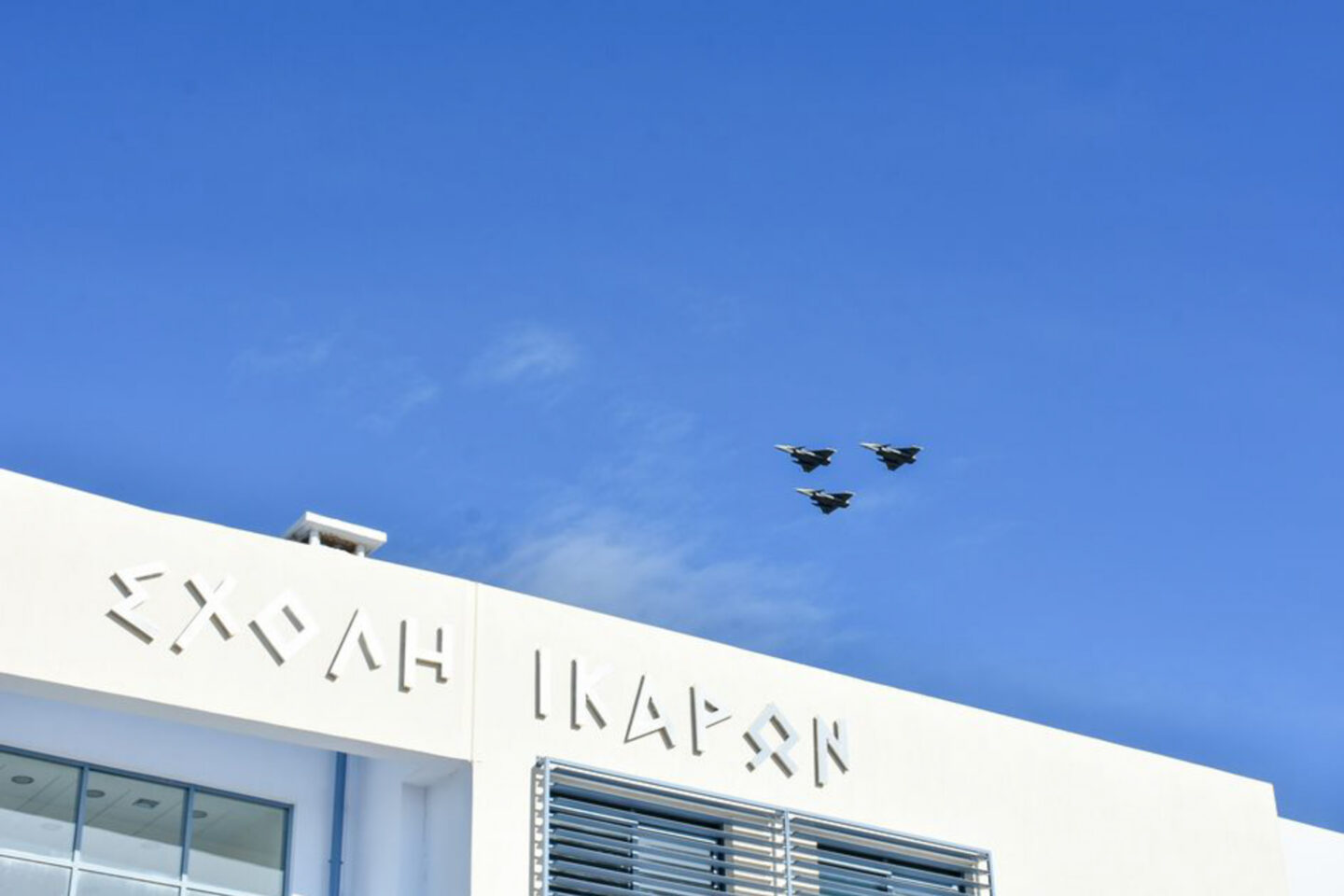 Σχολή Ικάρων