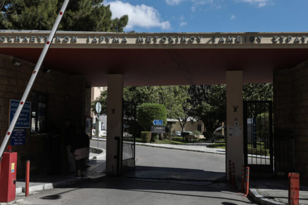 ΝΙΜΤΣ