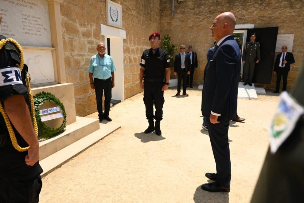 Δένδιας