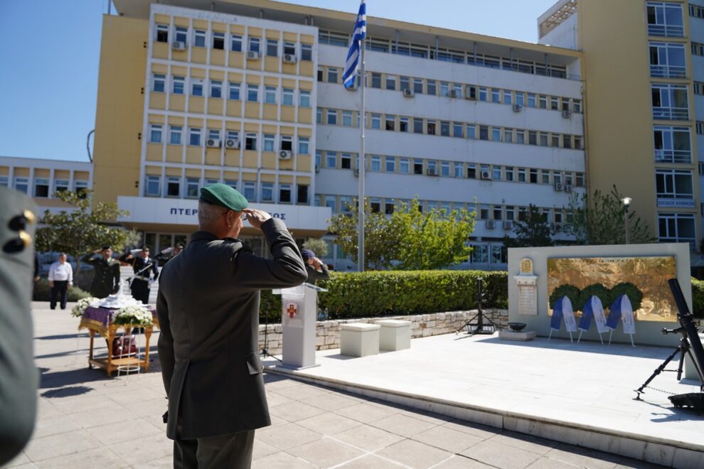ΓΕΕΘΑ