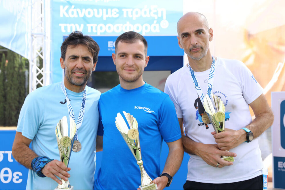 No Finish Line Athens