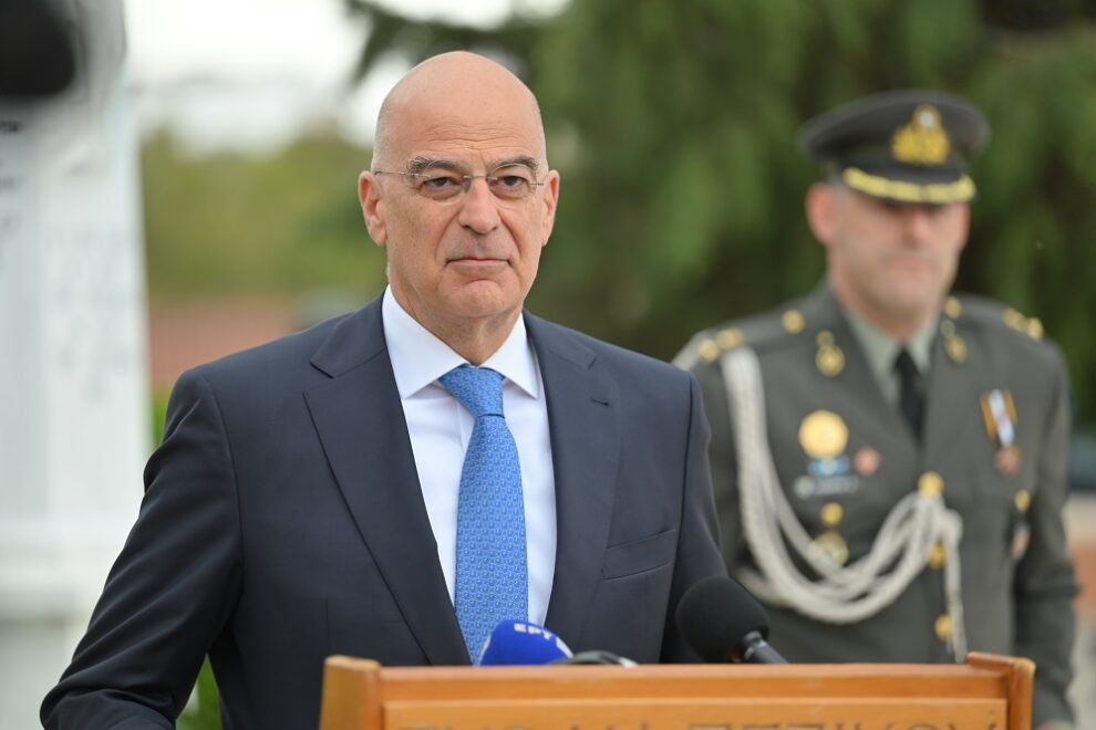 Δένδιας