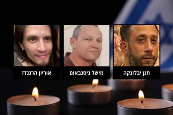 IDF - όμηροι