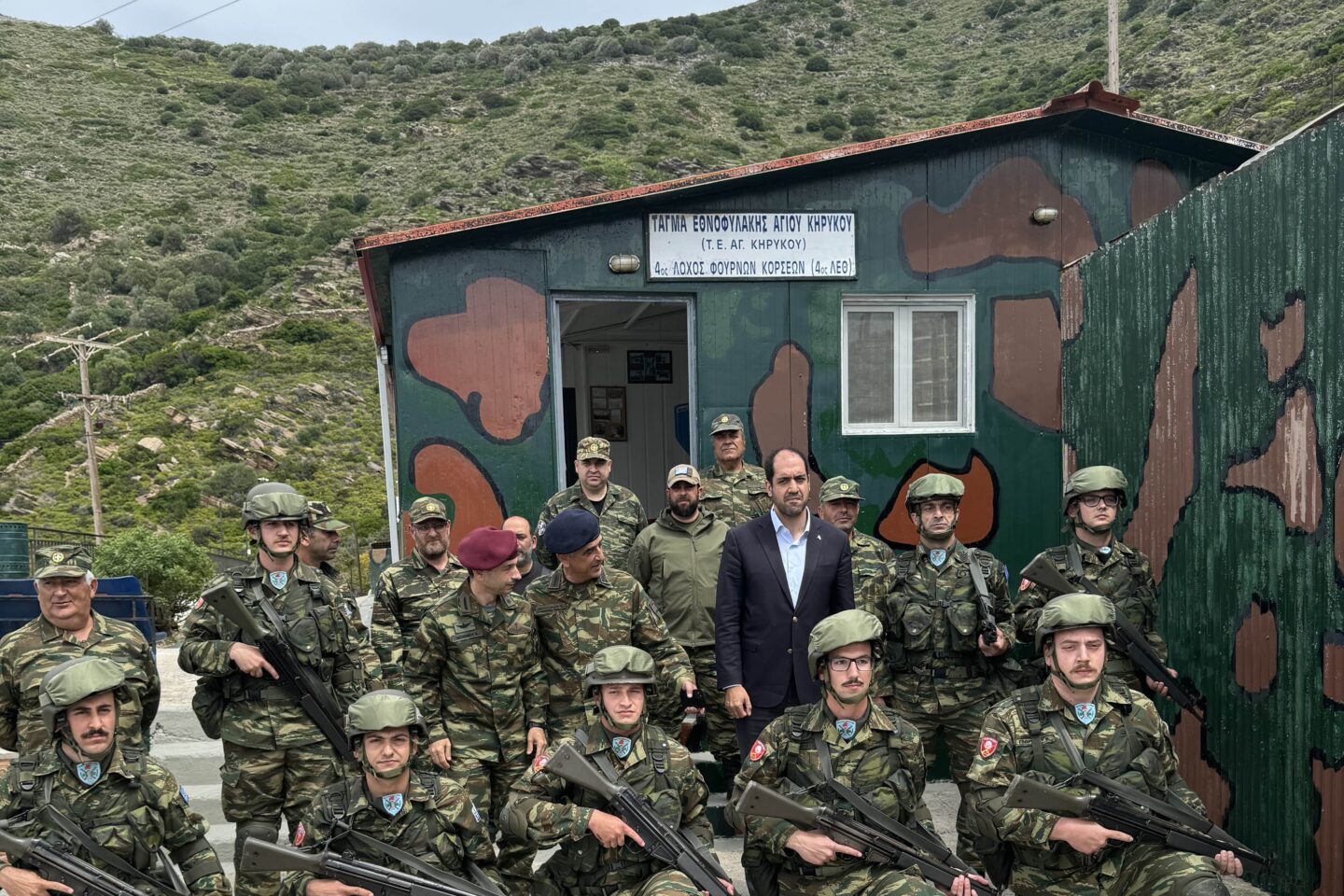 Κεφαλογιάννης