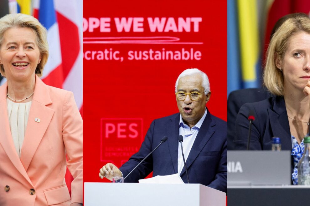 ΕΕ