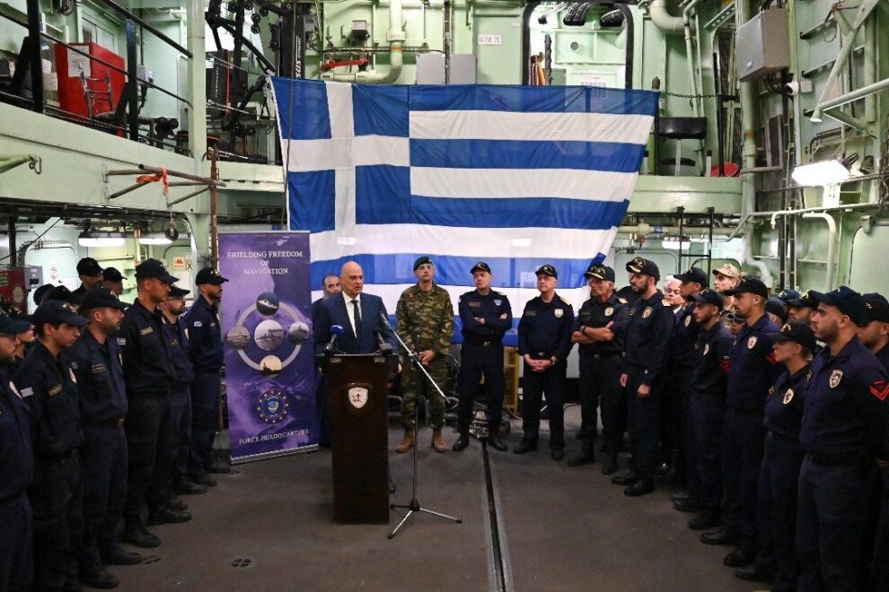 Δένδιας