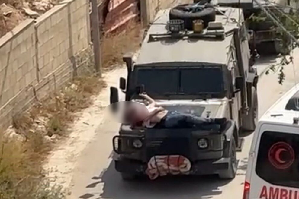 IDF - Τζενίν