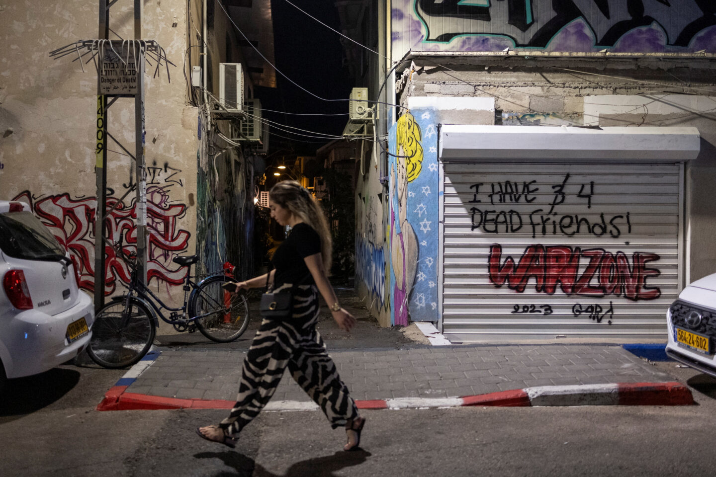 Χαμάς