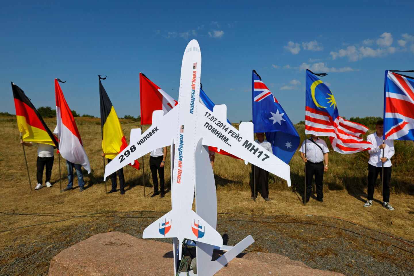 MH17