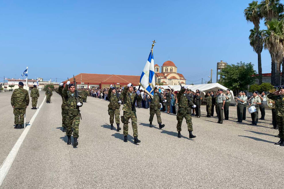 τελετές ορκωμοσίας