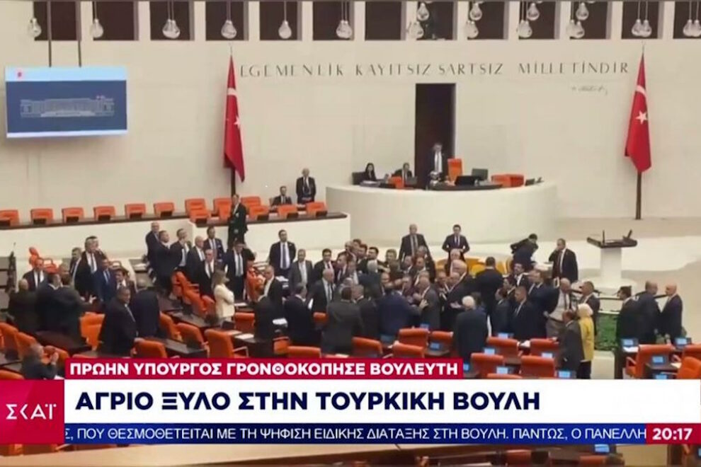 Τουρκία