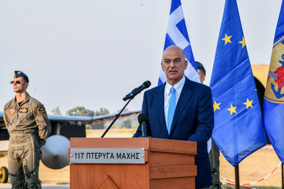 Δένδιας