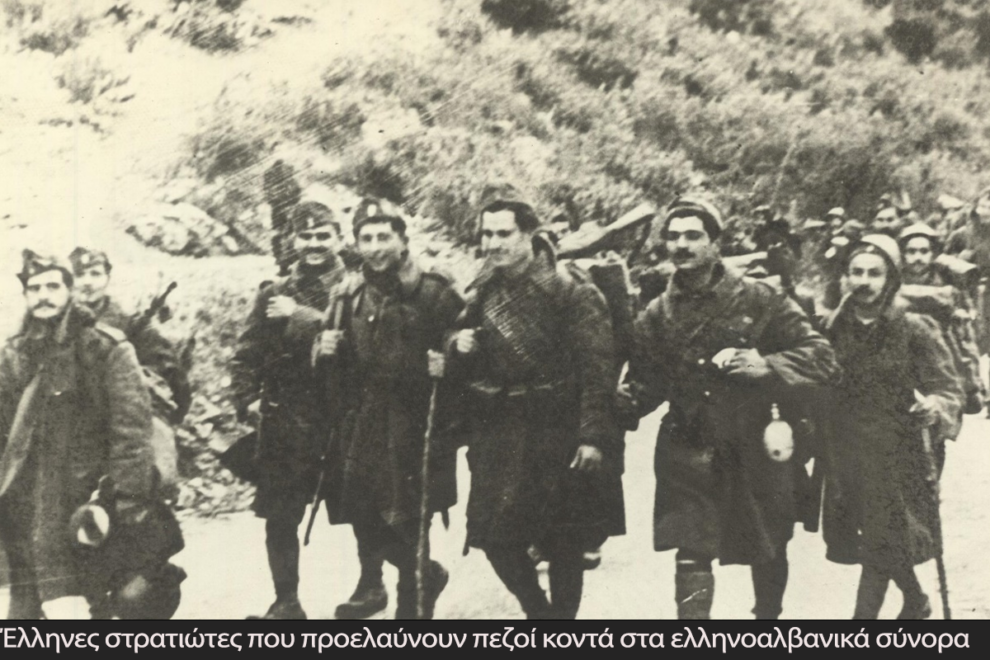 28η Οκτωβρίου