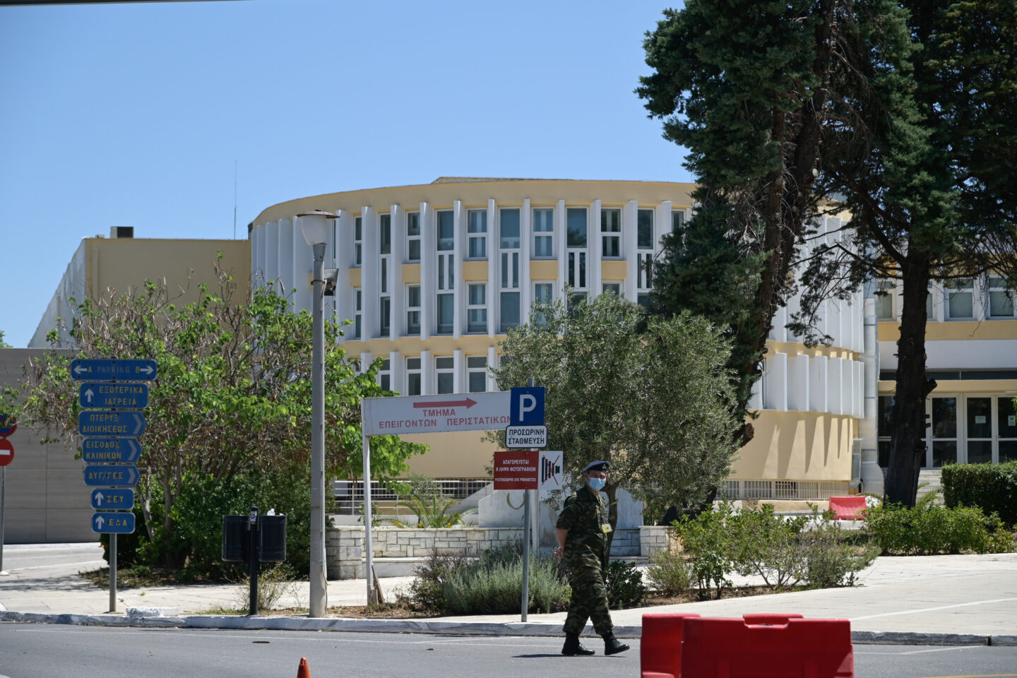 Στρατιωτικά Νοσοκομεία