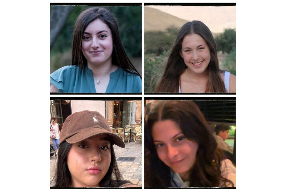 Χαμάς
