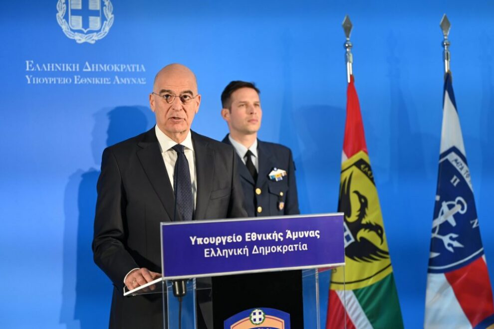 Δένδιας