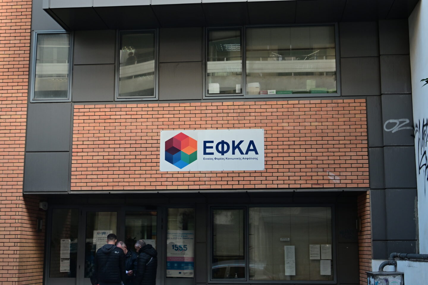 συντάξεις