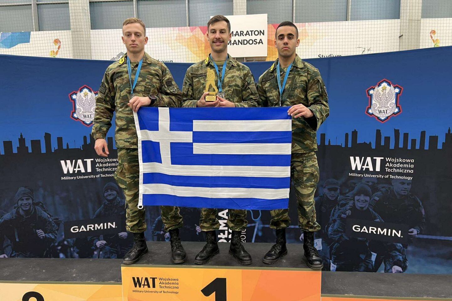Στρατιωτική Σχολή Ευελπίδων