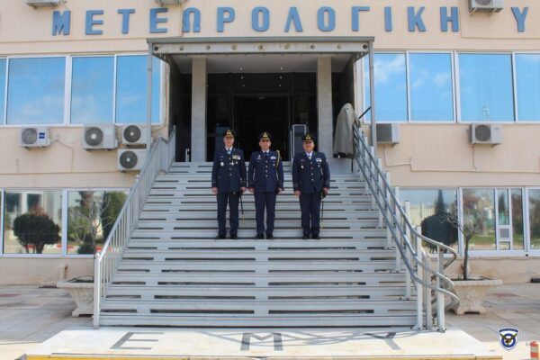 ΕΜΥ
