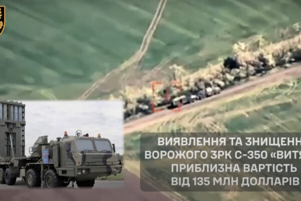 S-350