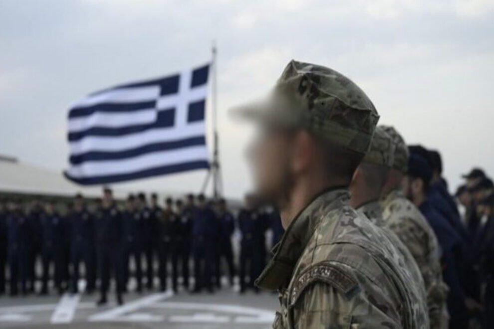 25η Μαρτίου