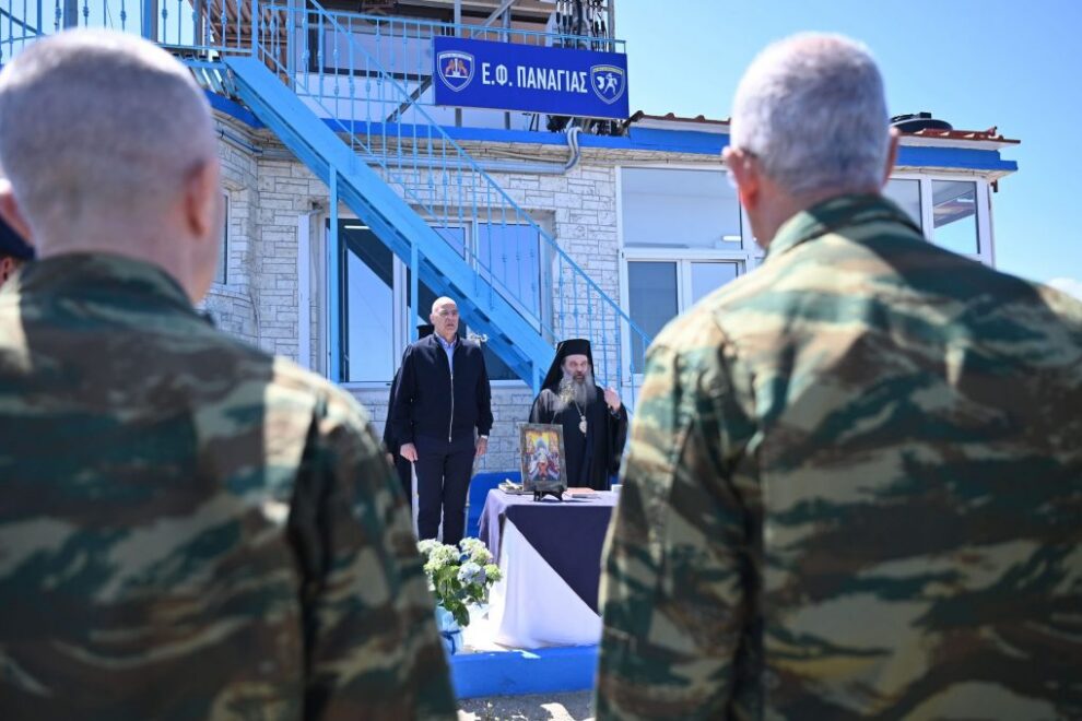 Δένδια