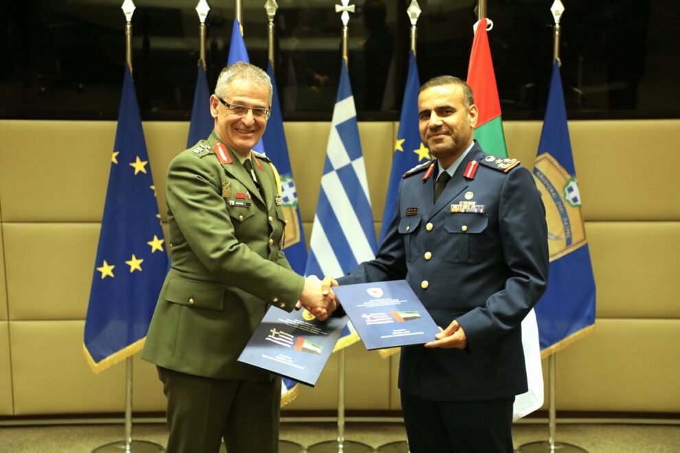 ΓΕΕΘΑ