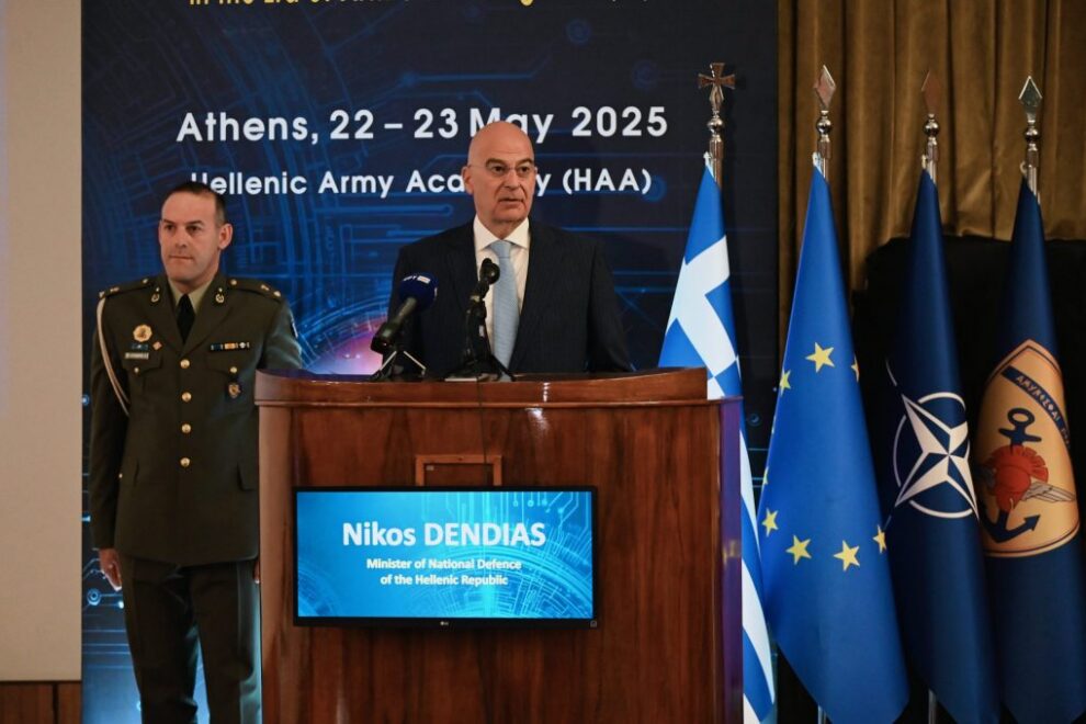 Δένδιας