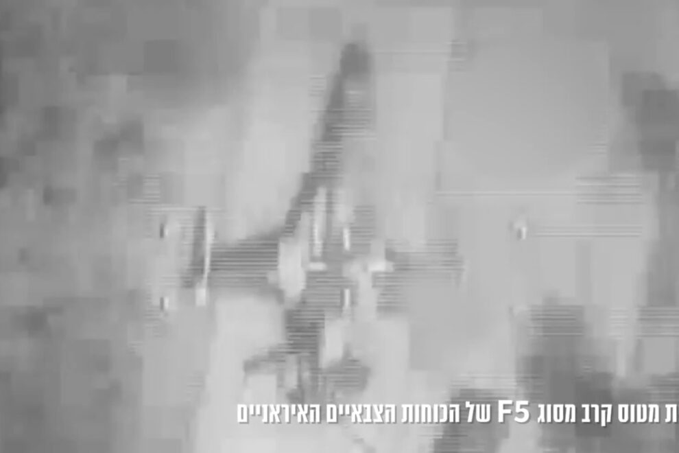 Ισραήλ