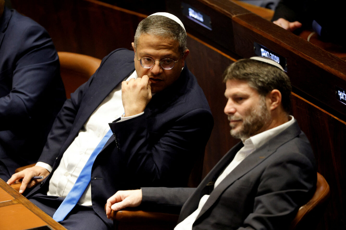Ισραήλ