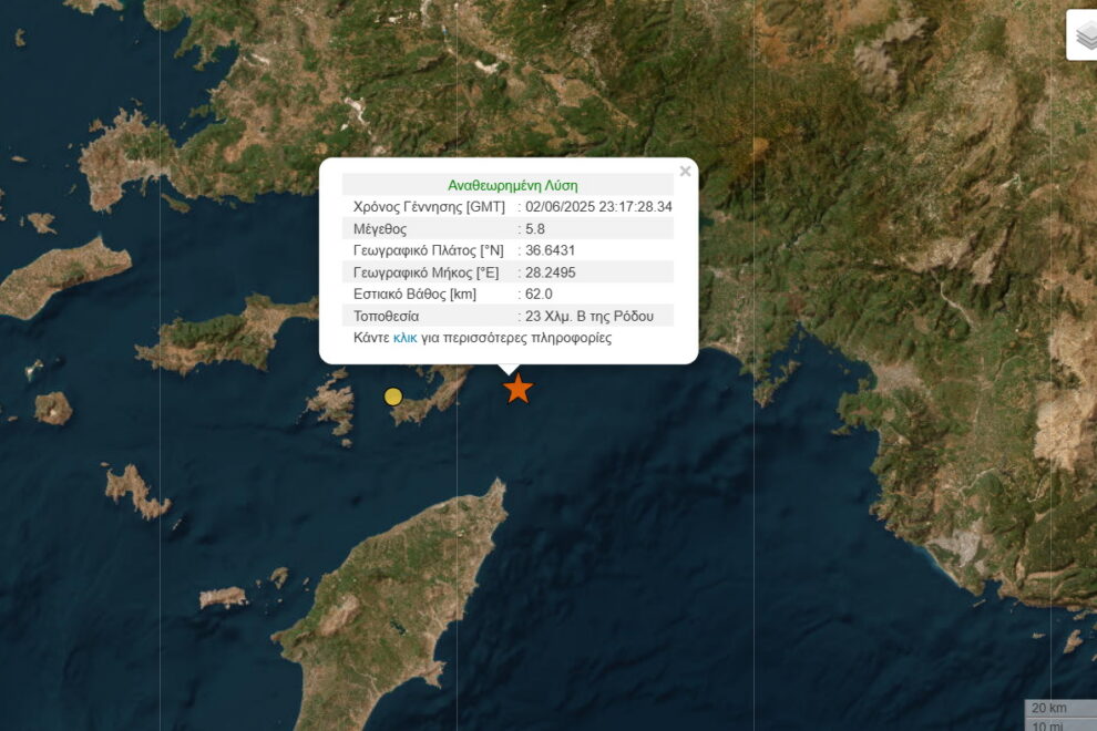 σεισμός