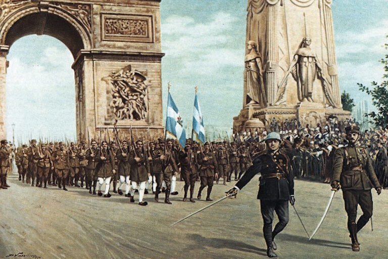 Σαν σήμερα: Το 1919 παρελαύνει στη Λεωφόρο Ηλυσίων Πεδίων στο Παρίσι το ελληνικό στρατιωτικό τμήμα