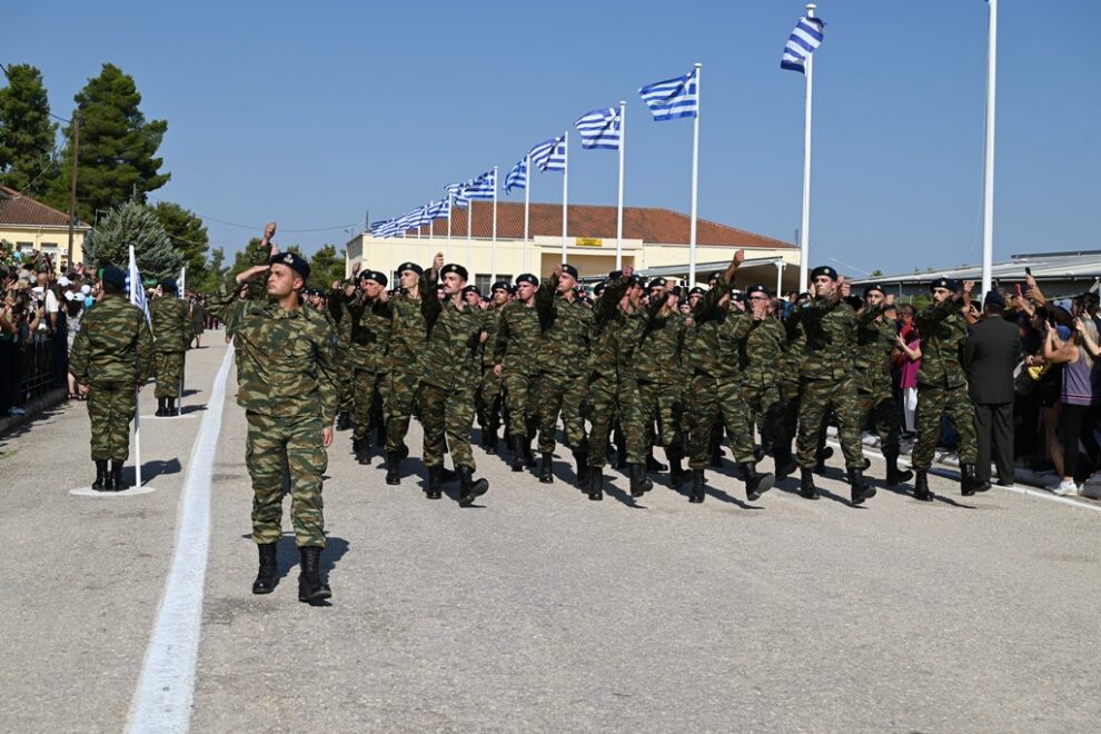 ΕΣΣΟ