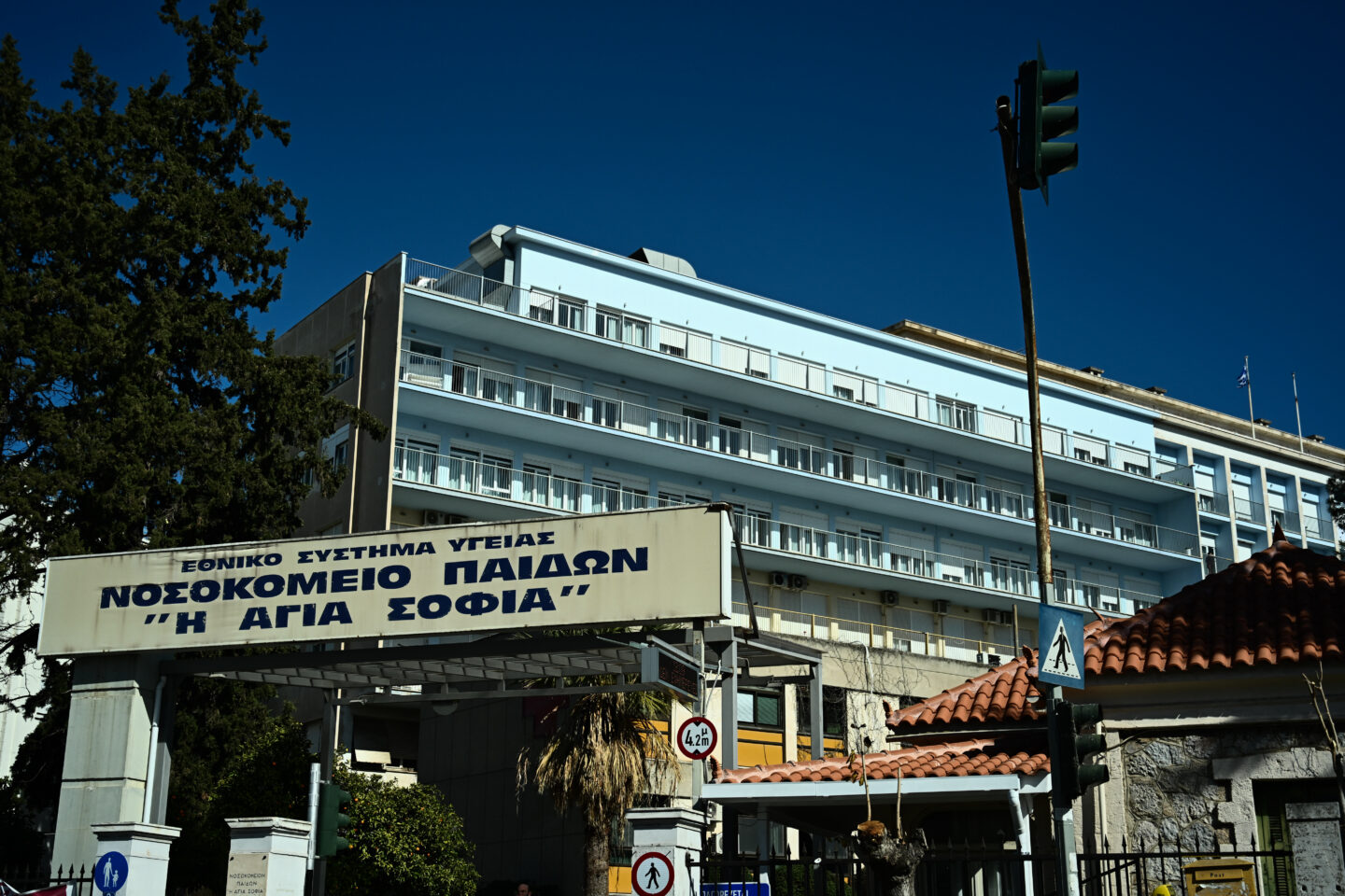 Νοσοκομείο
