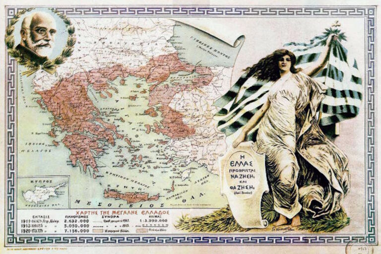 Σαν σήμερα: Το 1920 υπογράφεται η συνθήκη των Σεβρών