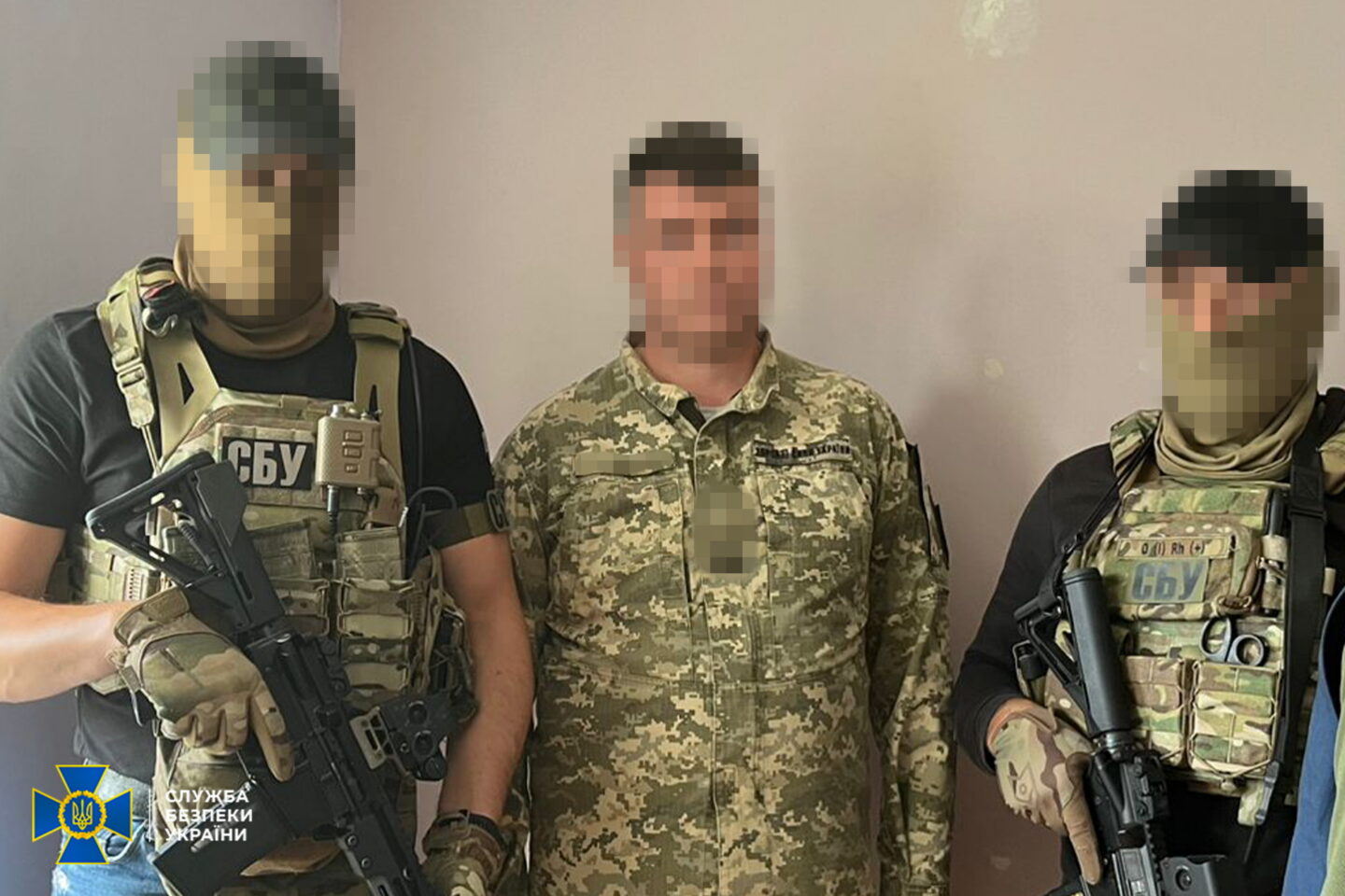 SBU
