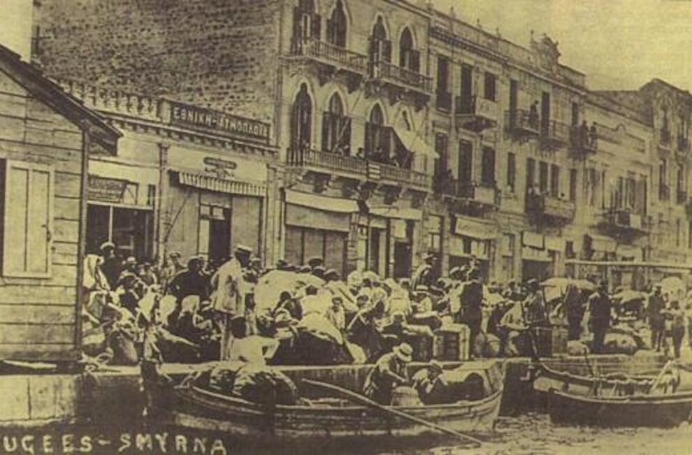 Σαν Σήμερα