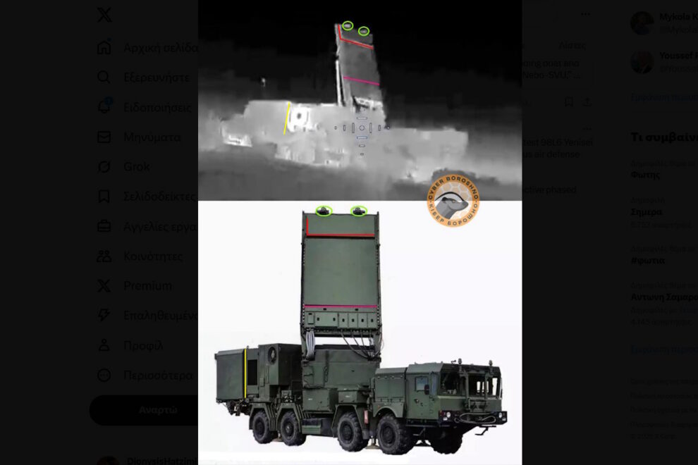 S-500