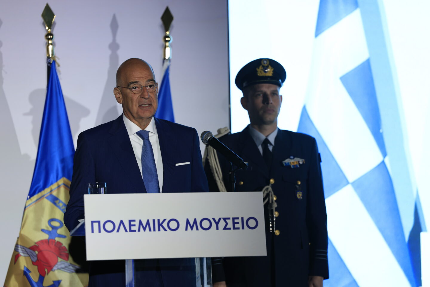 Δένδιας