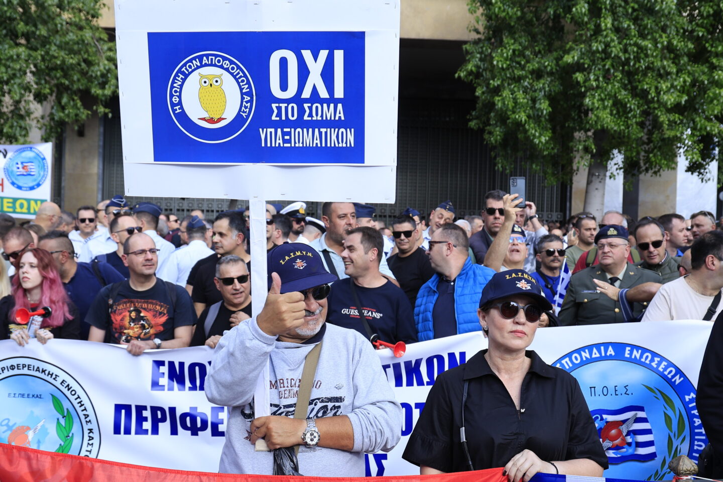 ΥΠΕΘΑ